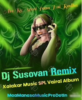 Meri Jan Hai Radha (Kalakar Music Spl Vairal Bengali Roadshow Humming Dance Mix 2024) Dj Susovan Remix 